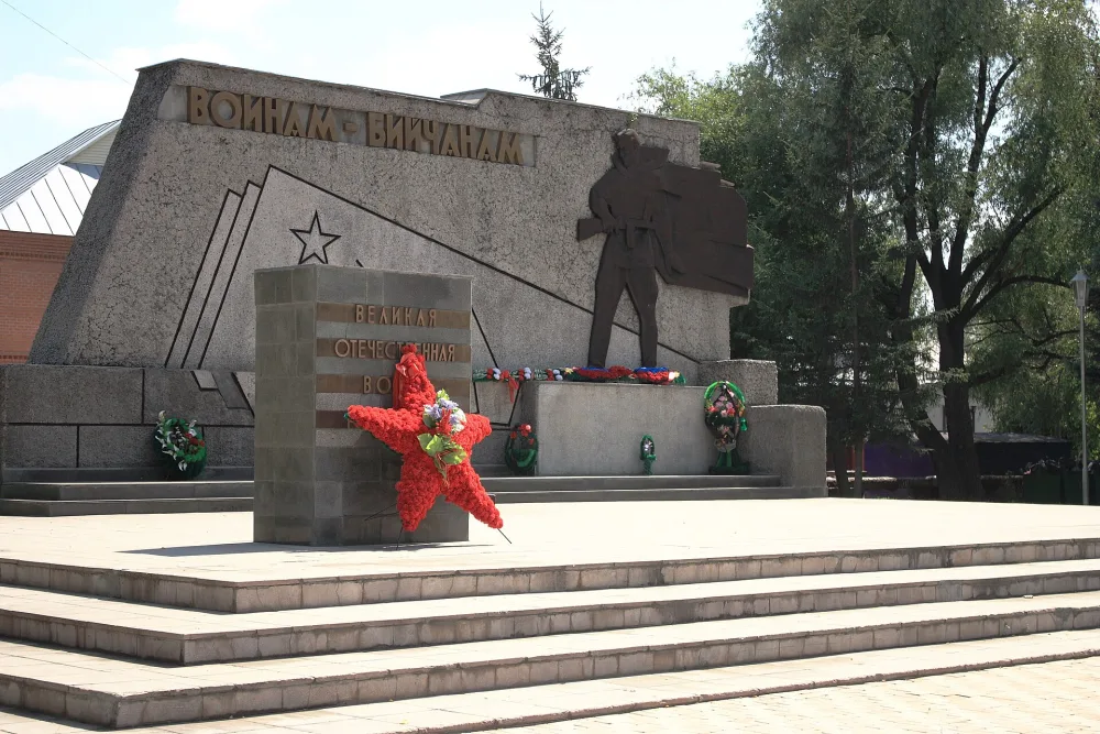 Мемориальный комплекс воинам-бийчанам, погибшим в годы Великой Отечественной войны (1941-1945 гг.)