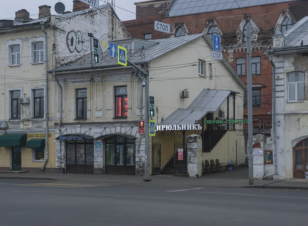 Лавки (Ярославль)