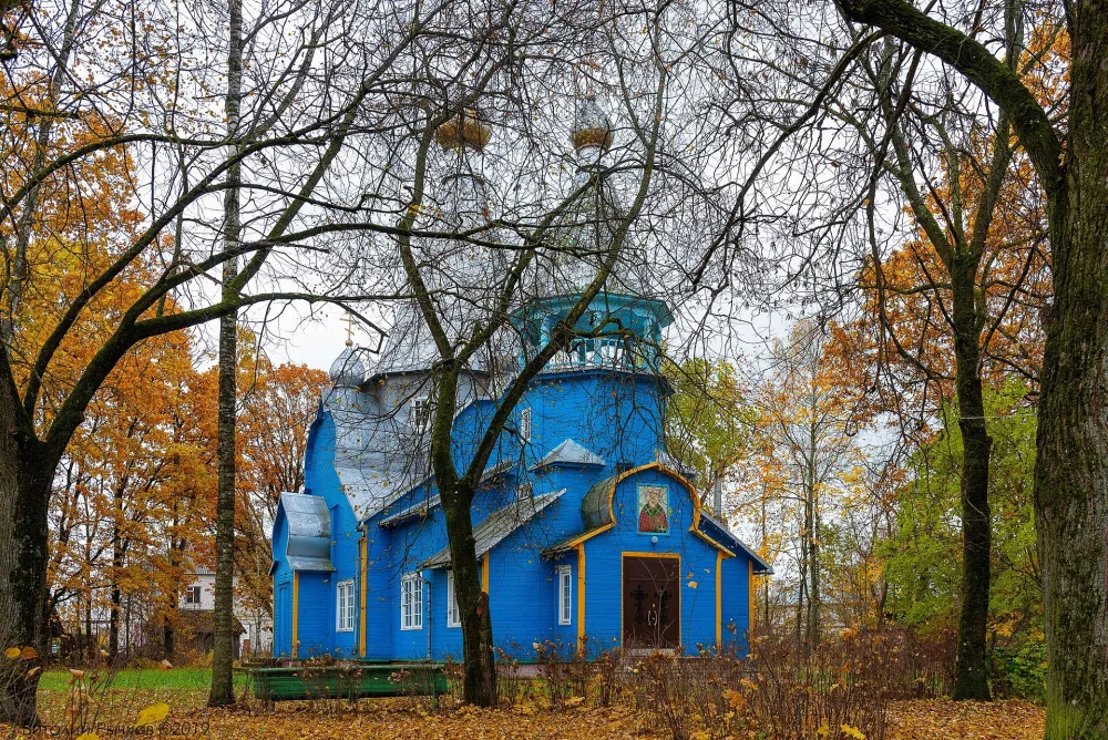 Церковь святителя Николая (Пыталово)
