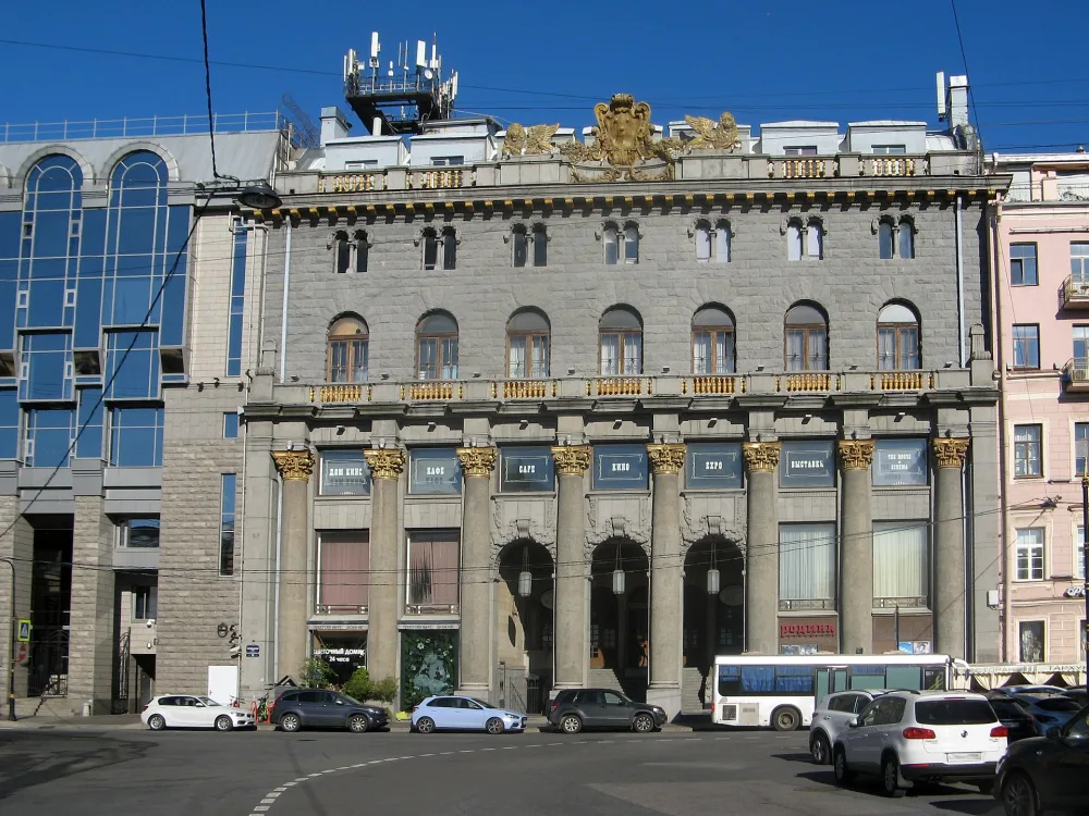 Дом кино (Санкт-Петербург)