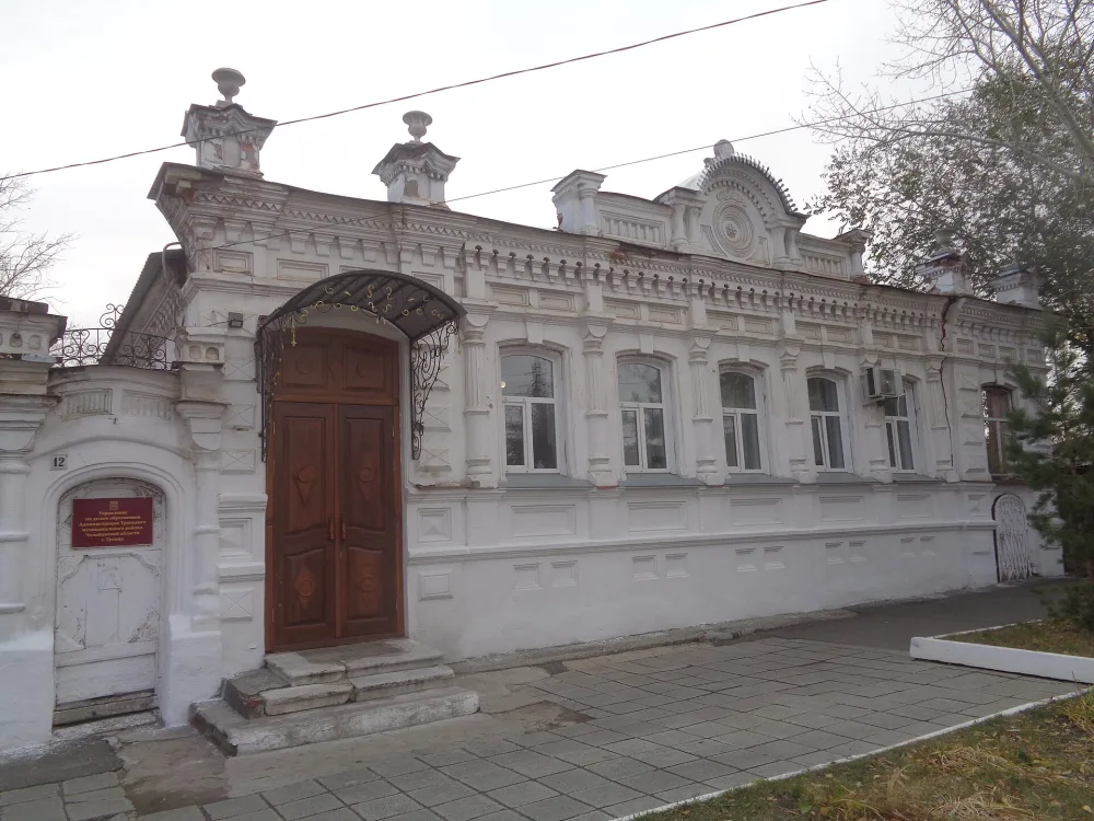 Усадебный комплекс (Троицк)