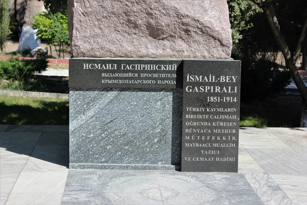 Памятник Исмаилу Гаспринскому