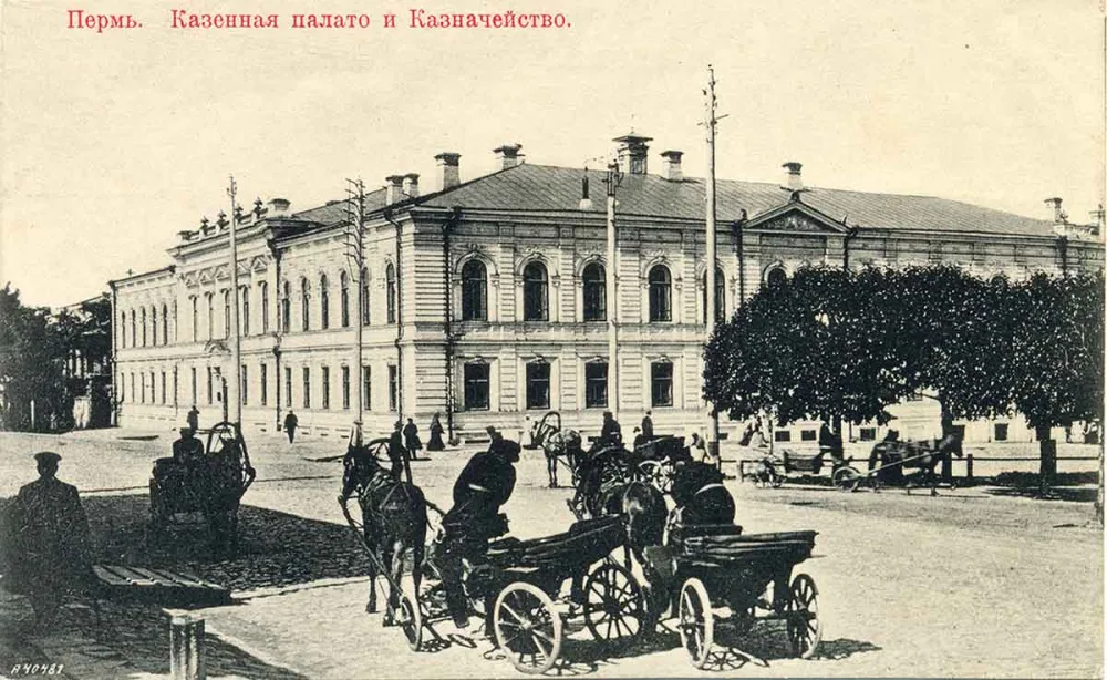 Пермская губернская казённая палата