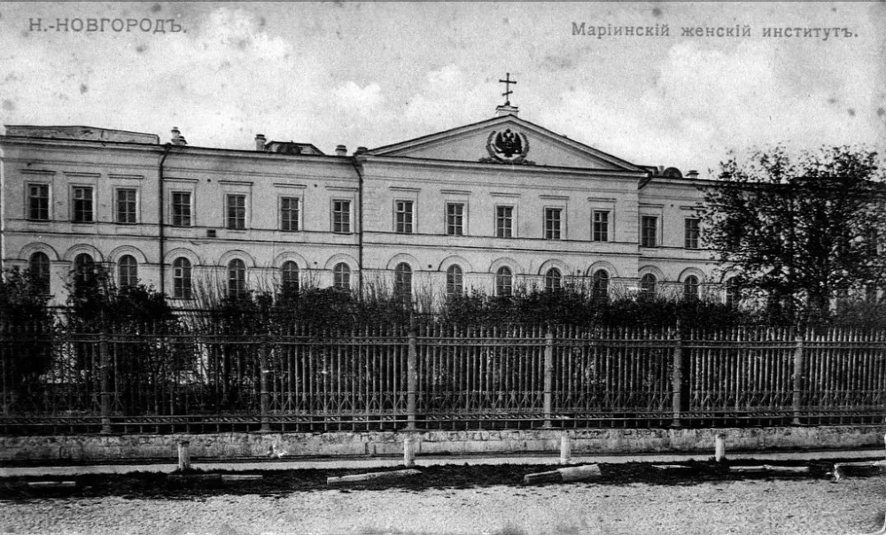 Мариинский институт благородных девиц