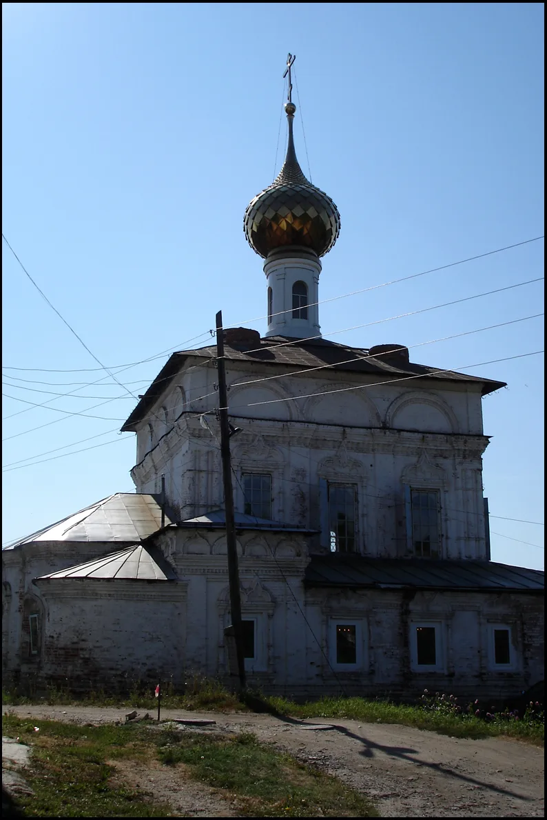 Церковь Рождества Богородицы (Некрасовское)
