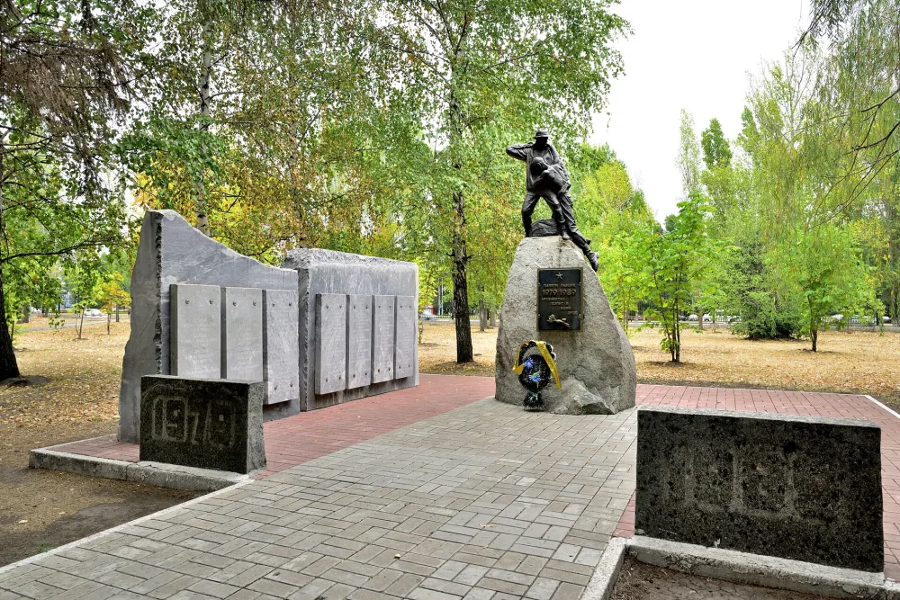 Памятник воинам-афганцам