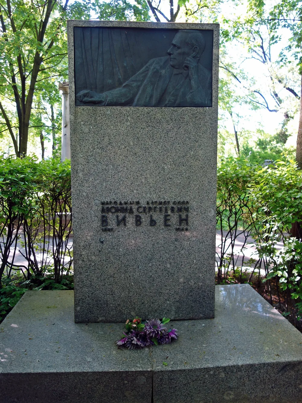 Могила и надгробие Л.С. Вивьена (1887-1966), режиссёра