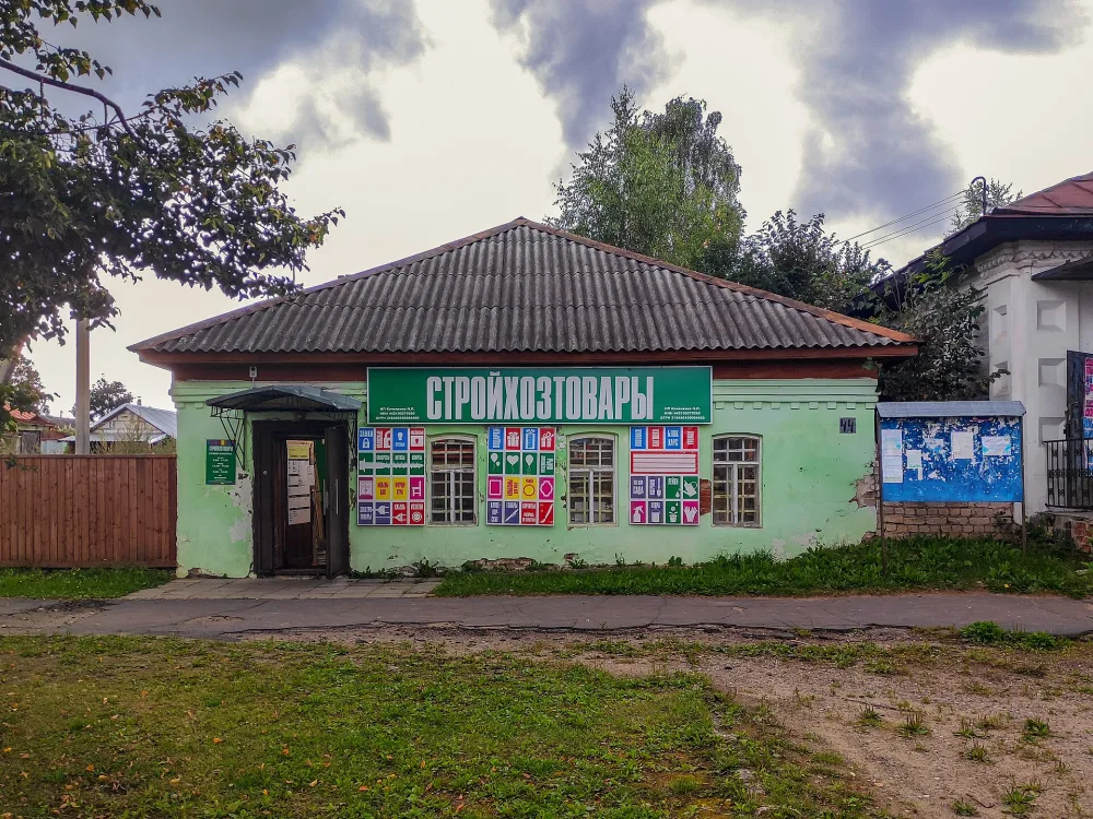 Лавка торговая (Островское)