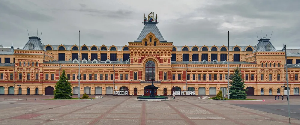 Главный ярмарочный дом