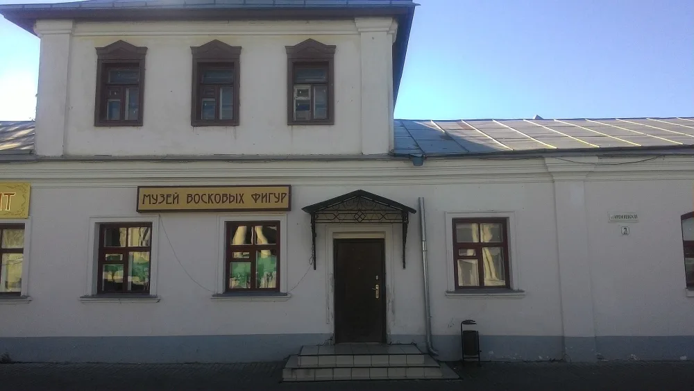 Дом с мезонином (Суздаль)