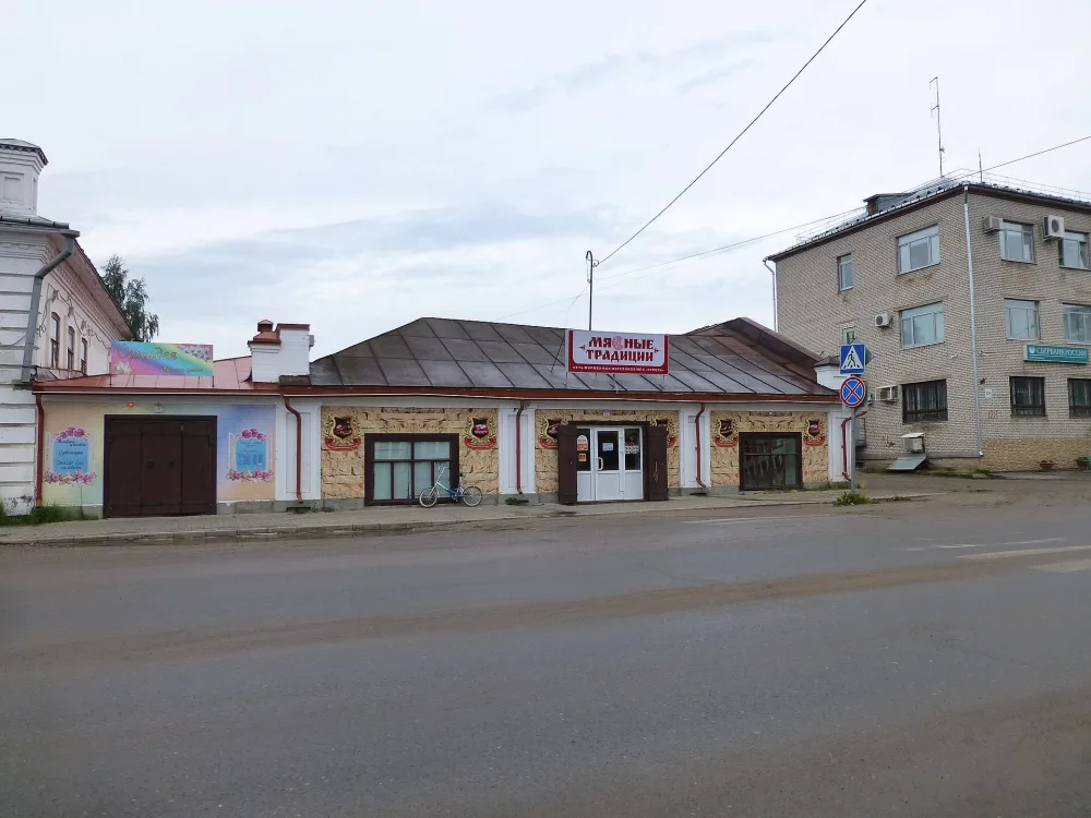 Лавка (Великий Устюг)