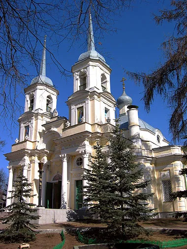 Троицкое-Кайнарджи