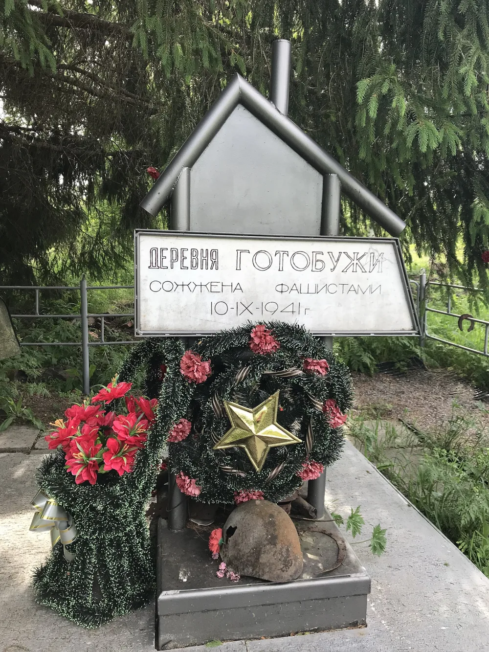 Памятник сожженной деревни Готобужи