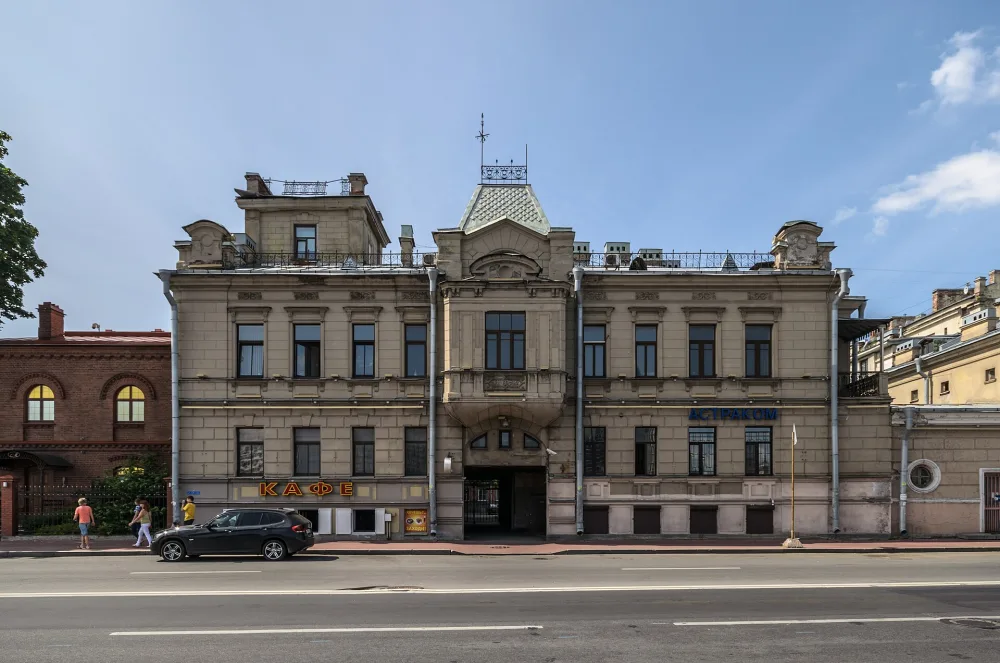 Особняк