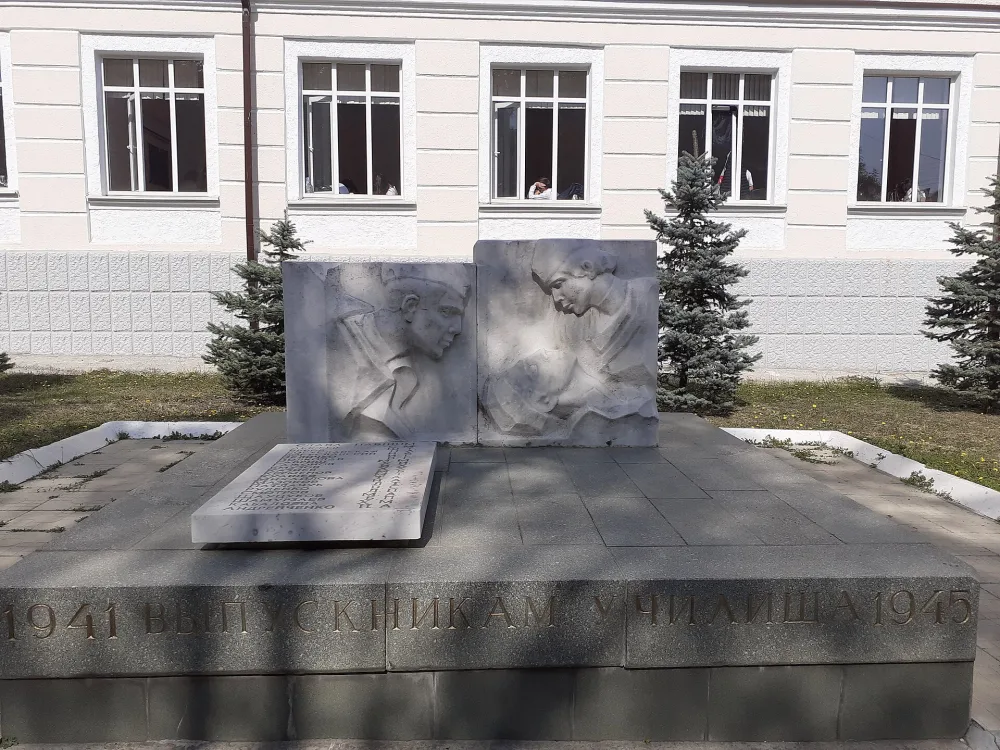 Памятник преподавателям и учащимся медучилища, погибшим в годы Великой Отечественной войны