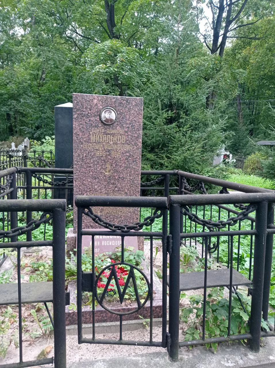 Могила Г.И. Михалькова (1893-1946), революционера, контр-адмирала