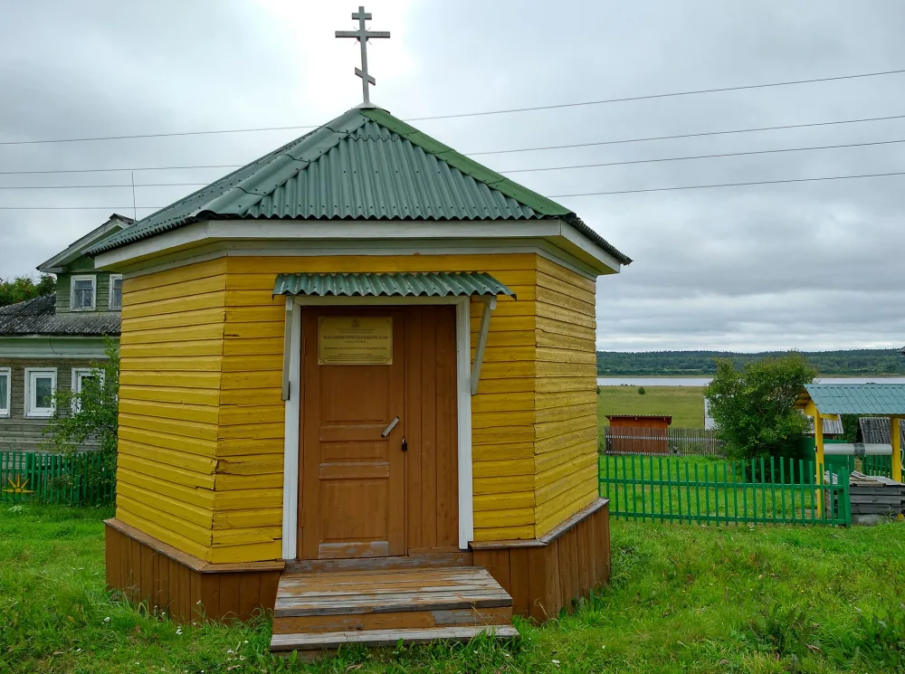 Часовня Преображения (Ульяново (Ракульская с/а))