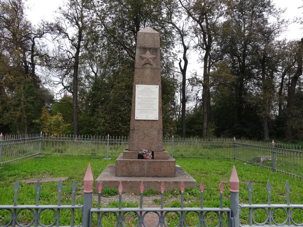 Братская могила коммунистов, рабочих Красногородской бумажной фабрики А.Я. Рябчикова (1888-1919), К.М. Апсе (1888-1919), А.И. Голубко (1883-1919), погибших в боях с бандами Юденича в 1919 г.