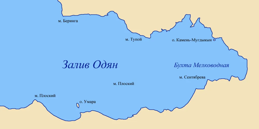 Умара