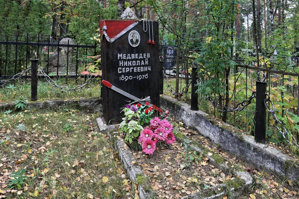Могила чапаеца Н.С. Медведева (1890-1976), героя Гражданской войны (Покров)