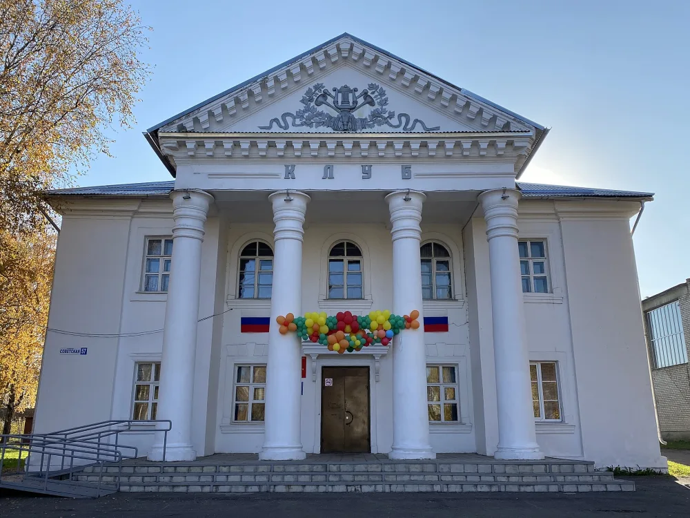 Здание клуба (Мантурово)