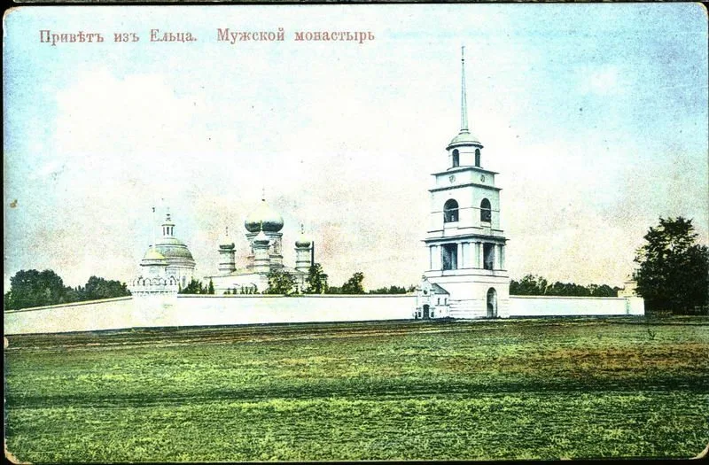 Елецкий Троицкий монастырь