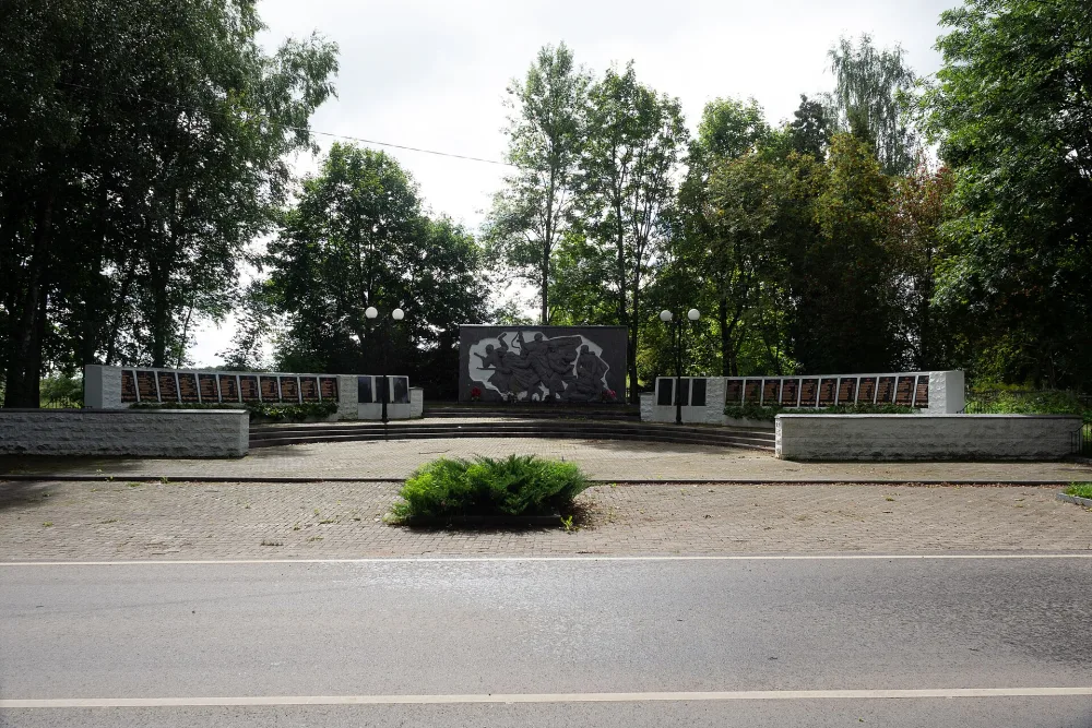 Братская могила советских воинов, погибших в боях с фашистами