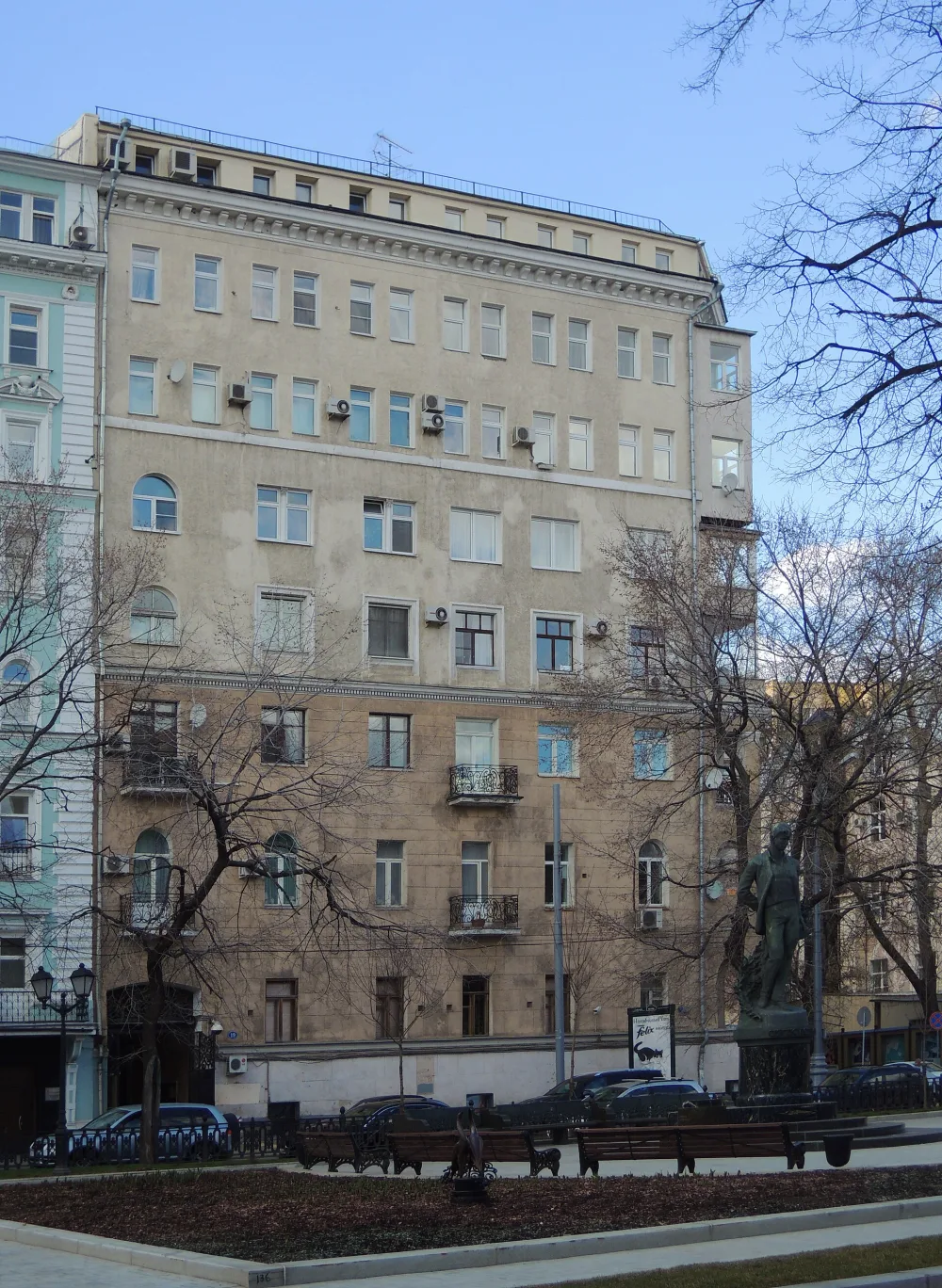 Дом, в котором жил в начале 1890-х гг. выдающийся русский хирург, профессор Николай Васильевич Склифосовский (Пресненский)