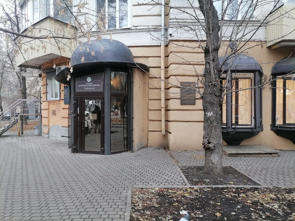 Народный музей Сергей Есенина (Воронеж)