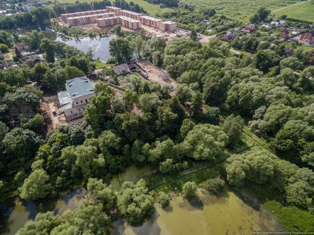 Константиново (усадьба)