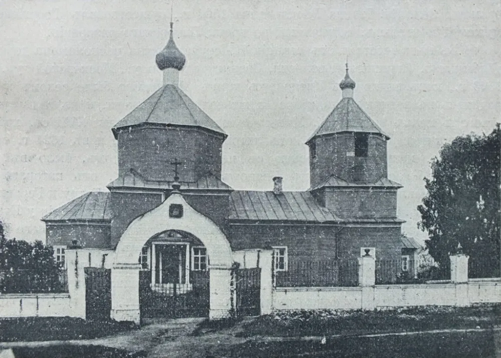 Церковь Преображения Господня (Никулино)
