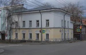 Жилой дом Работнова (Ярославль)