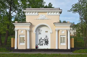 Памятник-арка в память о погибших в годы войны металлургах (Кушва)