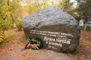 Соловецкий камень (Коркино)