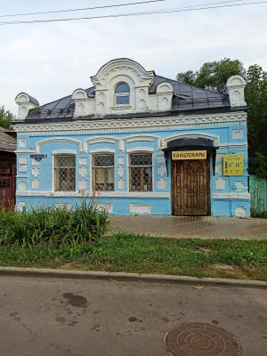 Трактир (Кинешма)