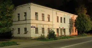 Главный корпус (Переславль-Залесский)