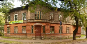 Больница с аптекой