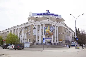 Здание Почтамта (Курган)