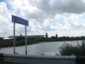 Понура
