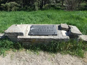 Shykhmatov 20th Battery memorial