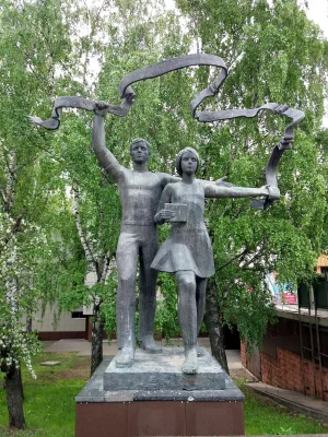 Юность