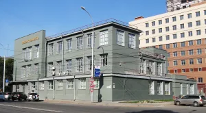 Поликлиника № 1 (Новосибирск)