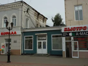 Торговая лавка