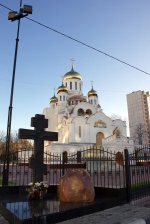Троицкая церковь (Реутов)