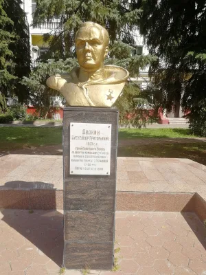 Бюст Дудкина Александра Григорьевича