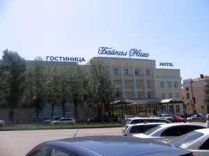 Здание гостиницы «Байкал», где в годы Великой Отечественной войны размещался лечебный корпус эвакогоспиталя № 946 (Улан-Удэ)