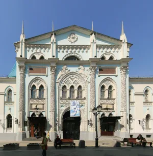 Московский печатный двор