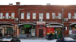 Дом торговый с лавками (Ярославль)
