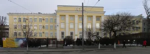 Ростовский-на-Дону техникум кино и телевидения