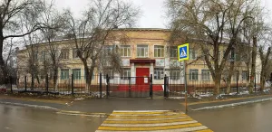 Гимназия